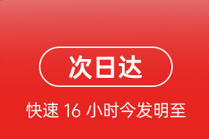 平潭航空物流航空货运 航空货运