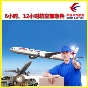 平潭航空物流公司谈空运的四大作用是什么